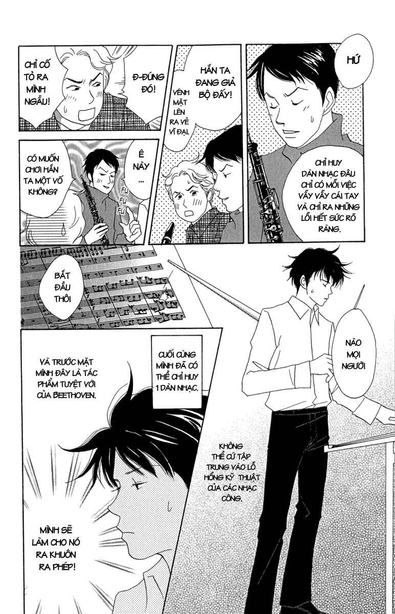 Nodame Cantabile Chapter 12 - 16