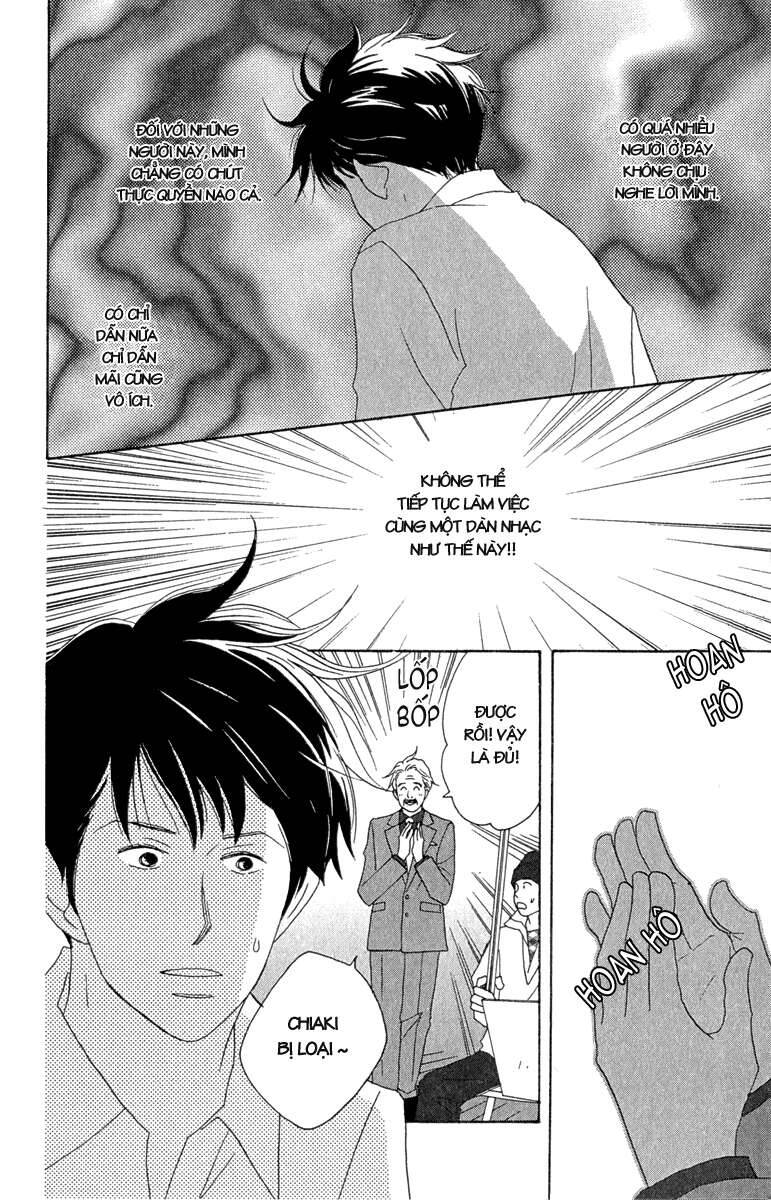 Nodame Cantabile Chapter 12 - 22