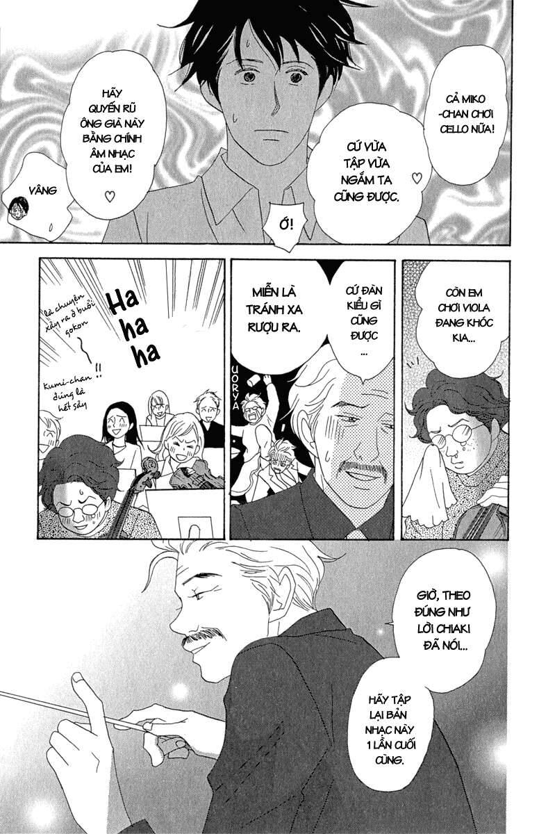 Nodame Cantabile Chapter 12 - 25