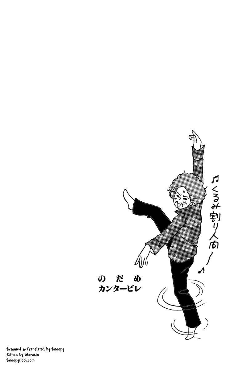 Nodame Cantabile Chapter 12 - 4