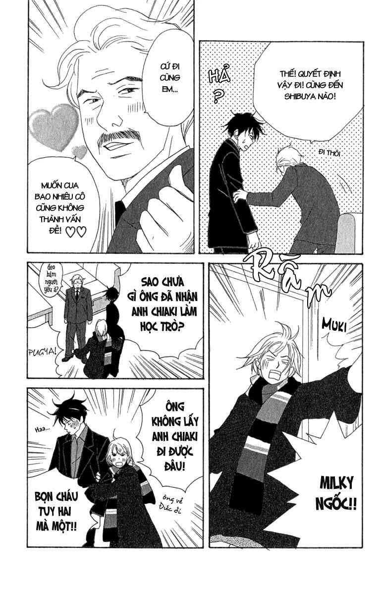 Nodame Cantabile Chapter 12 - 31