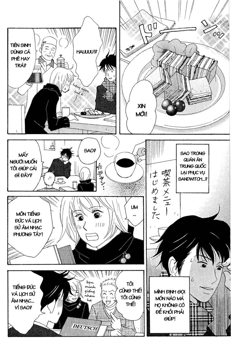 Nodame Cantabile Chapter 13 - 13