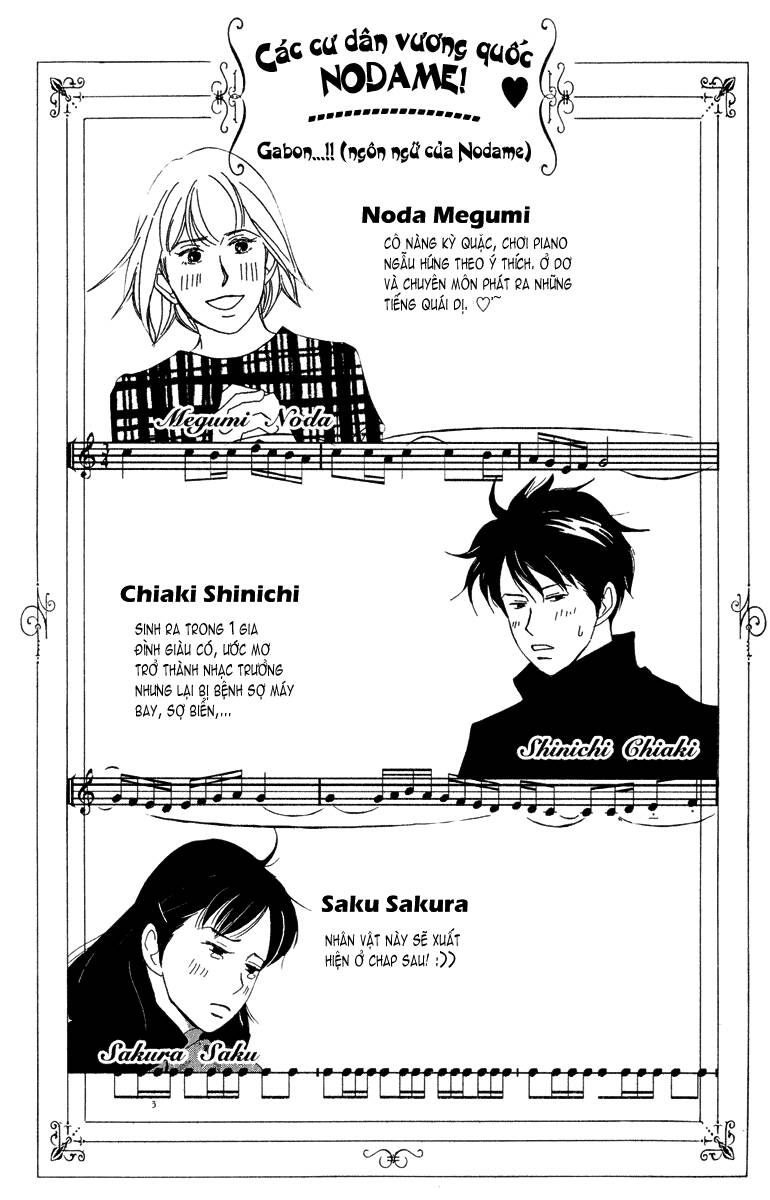 Nodame Cantabile Chapter 13 - 3