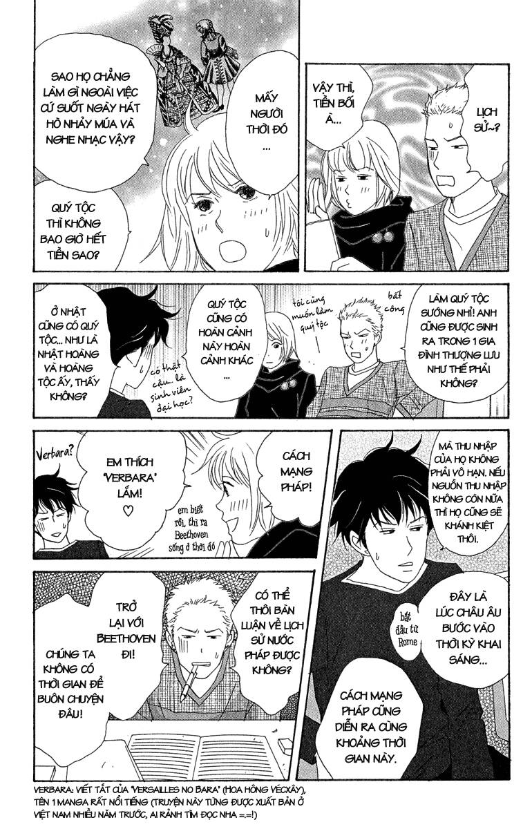 Nodame Cantabile Chapter 13 - 24