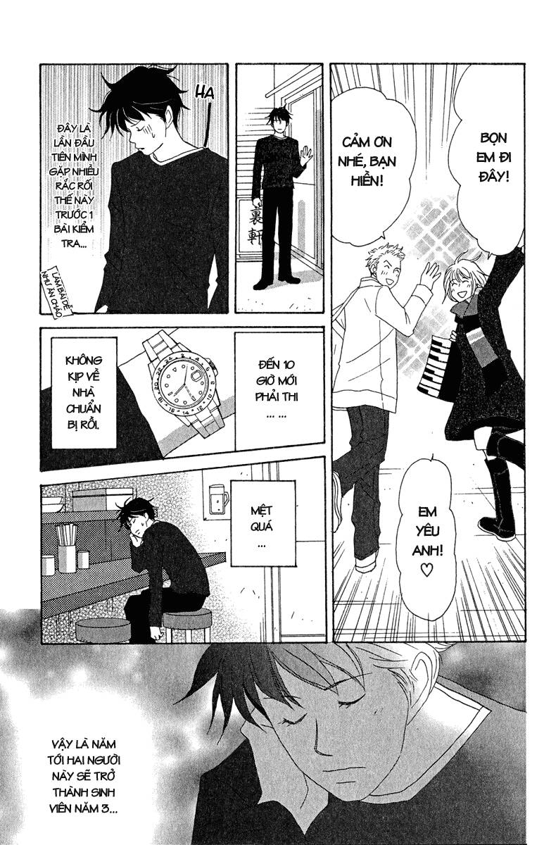 Nodame Cantabile Chapter 13 - 30