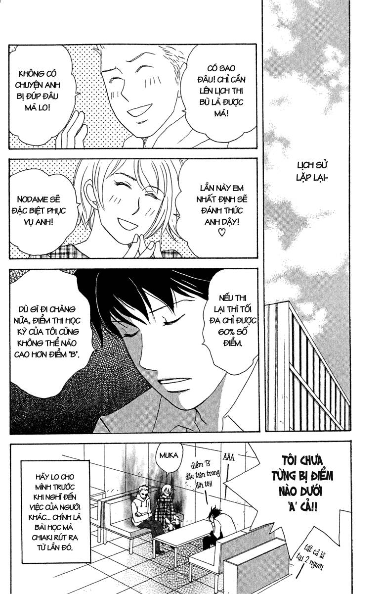 Nodame Cantabile Chapter 13 - 33