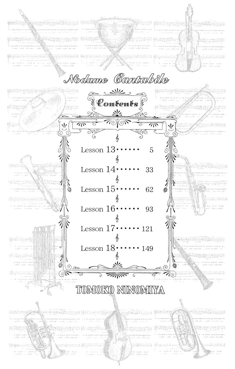 Nodame Cantabile Chapter 13 - 5