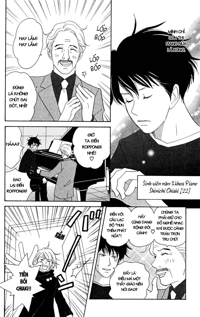 Nodame Cantabile Chapter 13 - 9