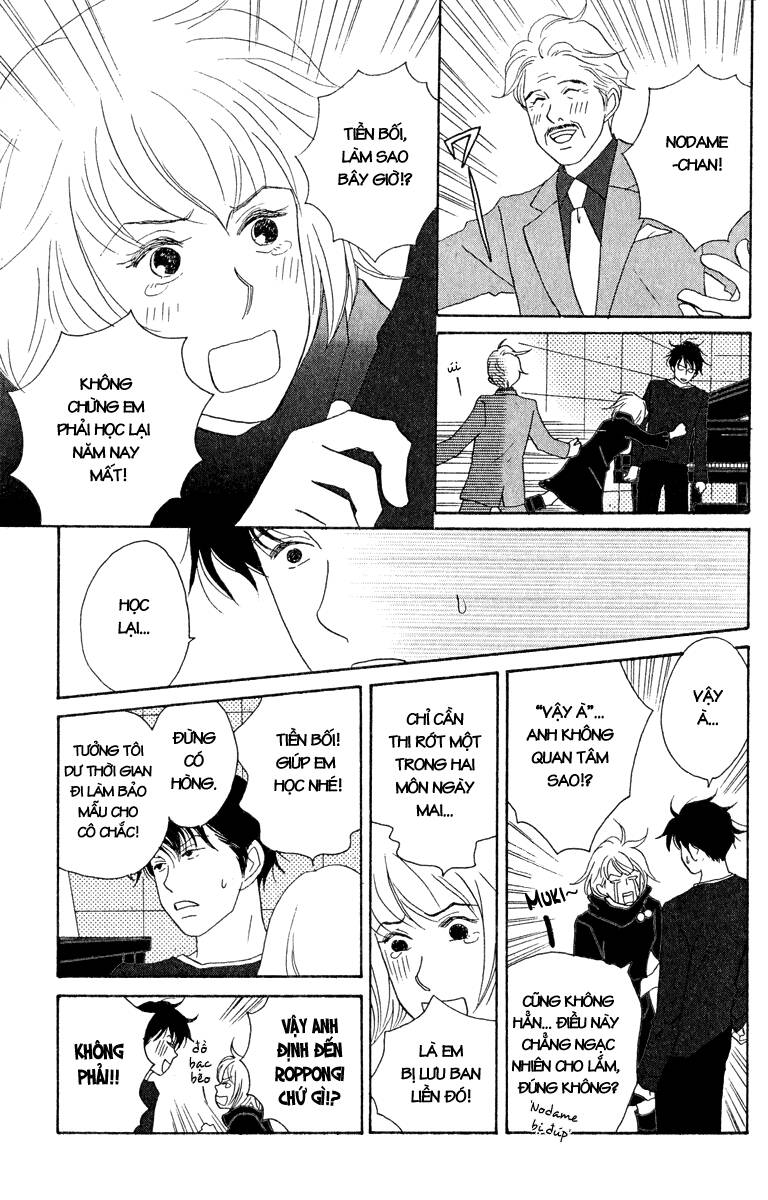 Nodame Cantabile Chapter 13 - 10
