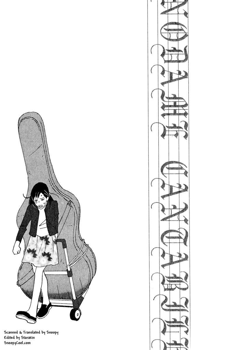 Nodame Cantabile Chapter 15 - 3