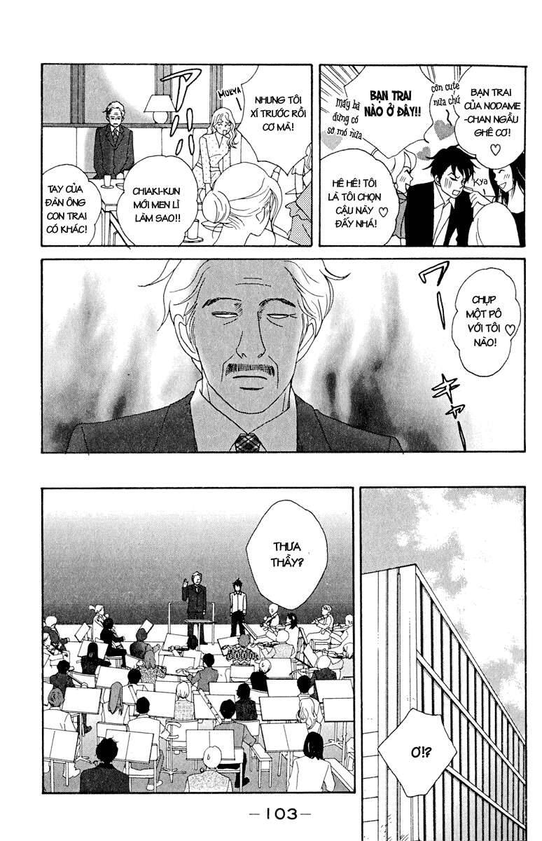 Nodame Cantabile Chapter 16 - 12