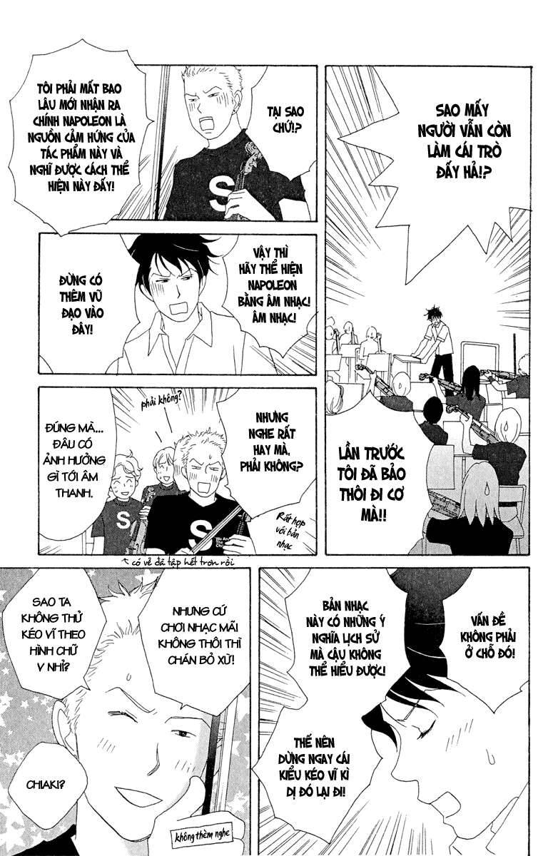 Nodame Cantabile Chapter 16 - 26