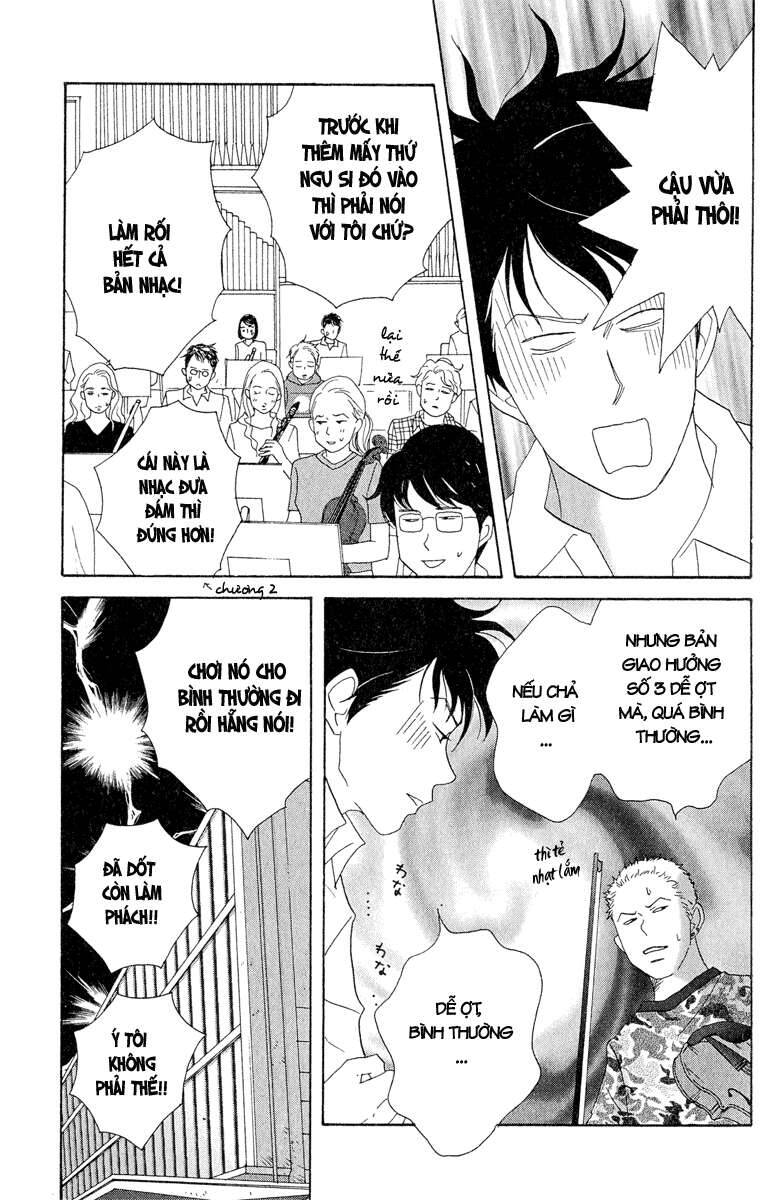 Nodame Cantabile Chapter 16 - 6