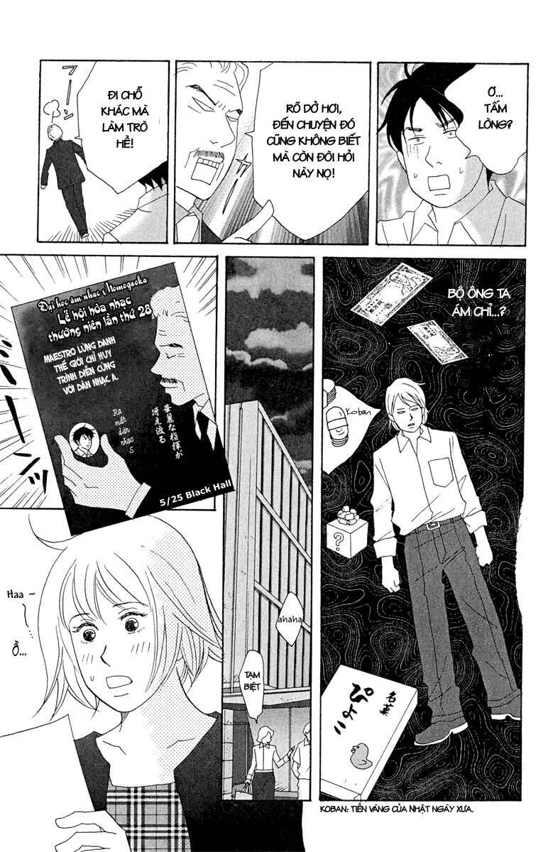 Nodame Cantabile Chapter 17 - 11