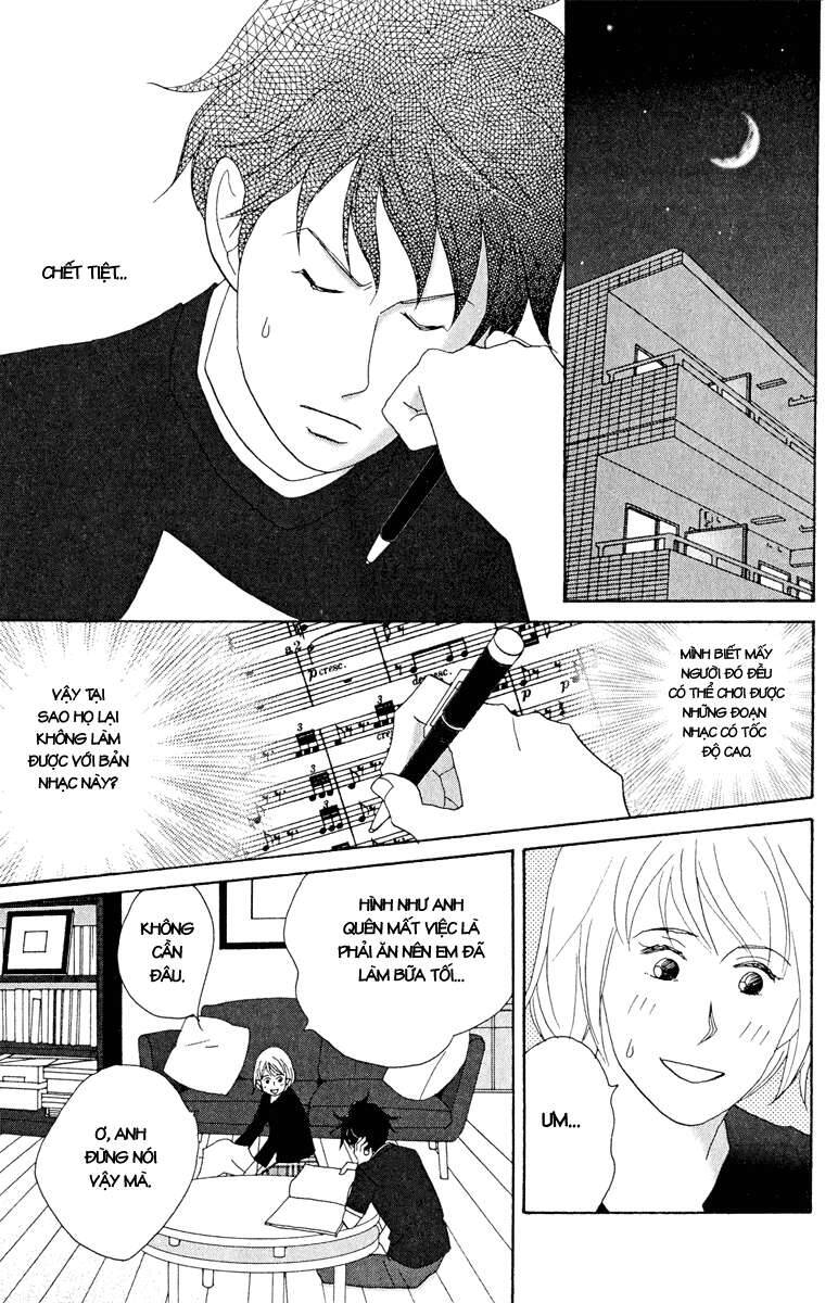Nodame Cantabile Chapter 17 - 17