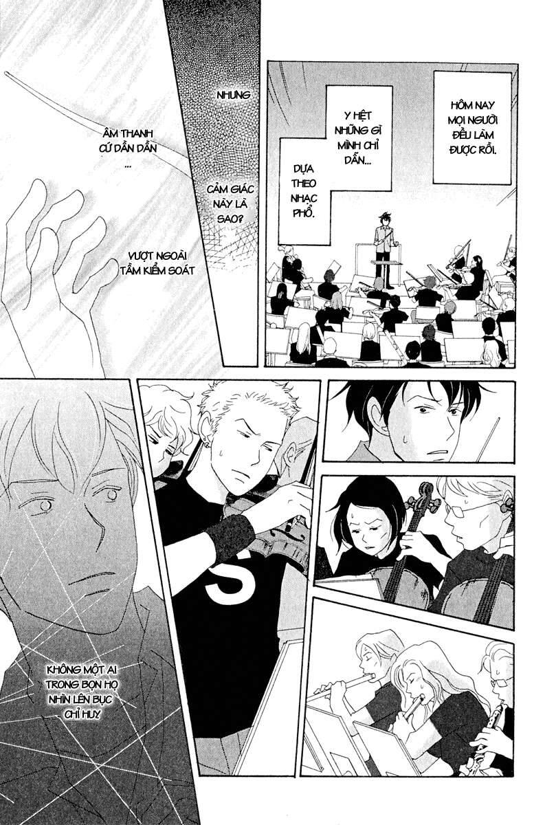 Nodame Cantabile Chapter 17 - 25