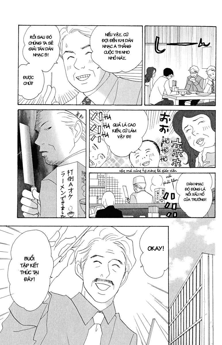 Nodame Cantabile Chapter 17 - 7
