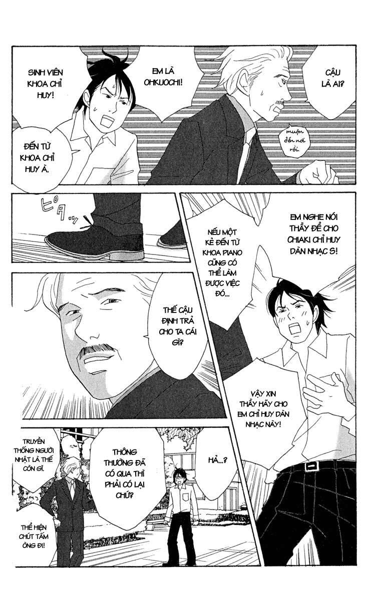 Nodame Cantabile Chapter 17 - 10