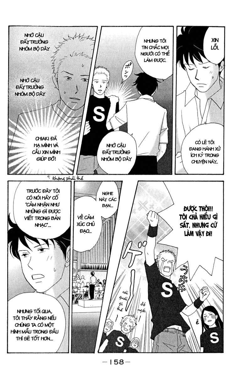 Nodame Cantabile Chapter 18 - 12