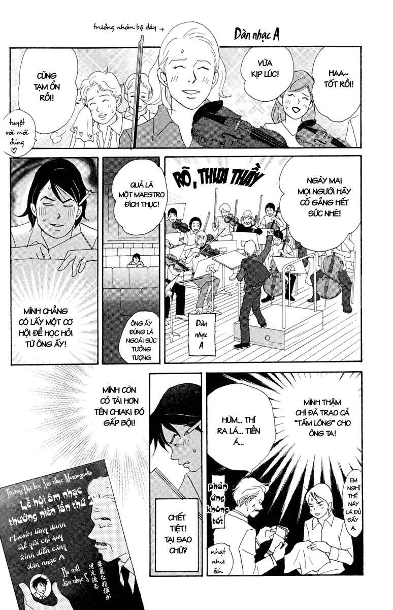 Nodame Cantabile Chapter 18 - 14