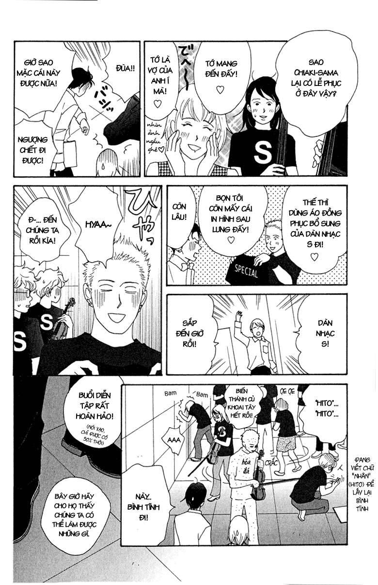 Nodame Cantabile Chapter 18 - 16