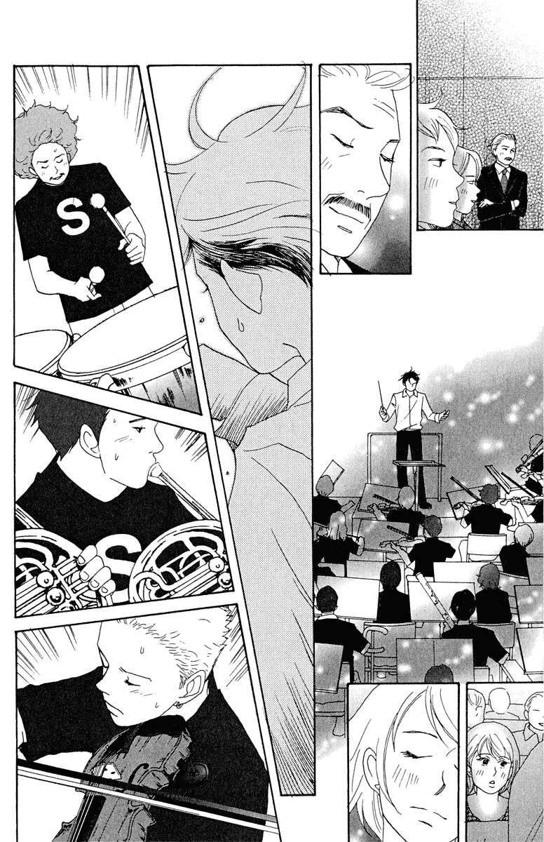 Nodame Cantabile Chapter 18 - 24
