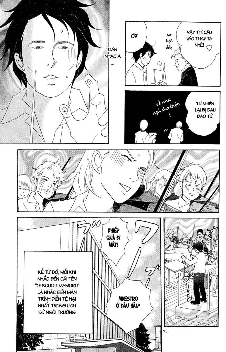 Nodame Cantabile Chapter 18 - 27