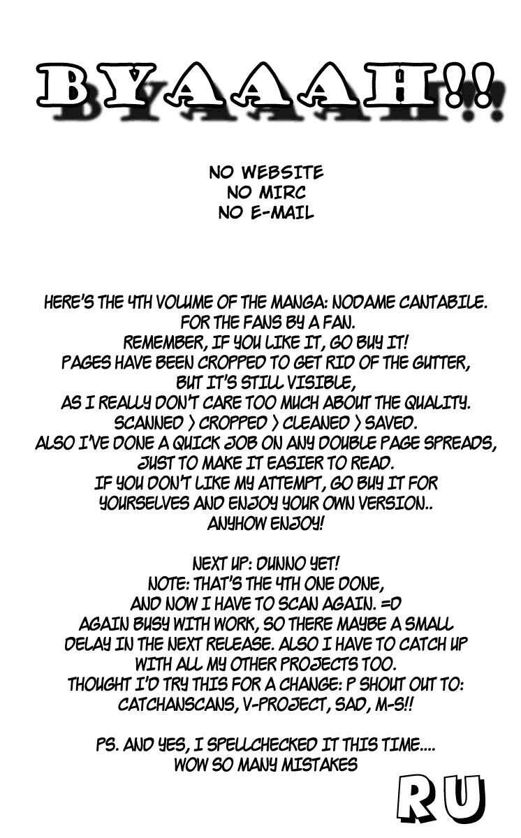 Nodame Cantabile Chapter 19 - 1