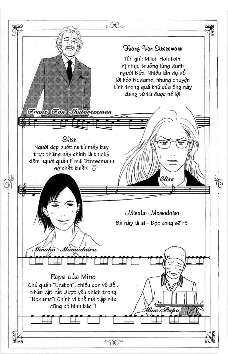 Nodame Cantabile Chapter 19 - 11
