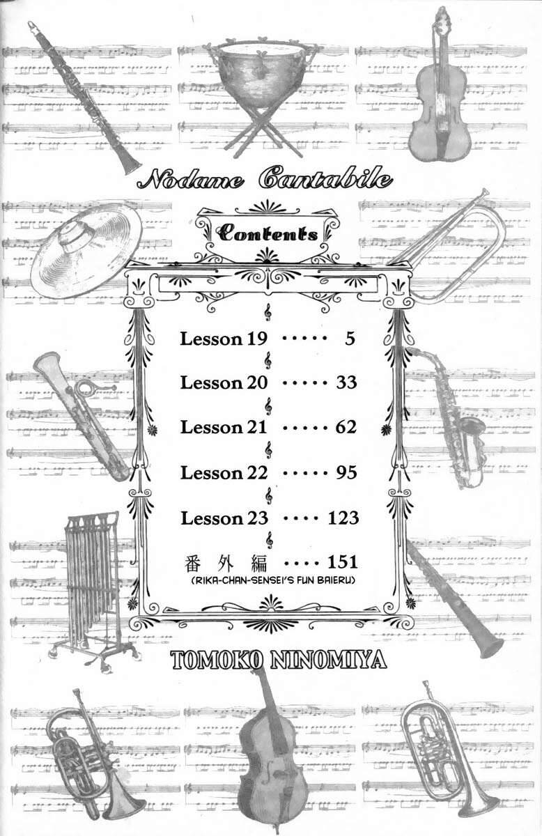Nodame Cantabile Chapter 19 - 12