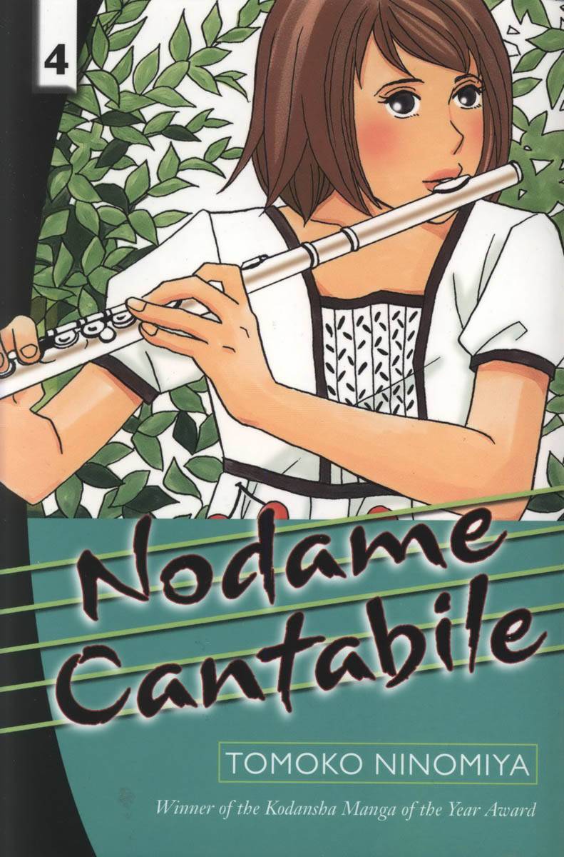 Nodame Cantabile Chapter 19 - 3