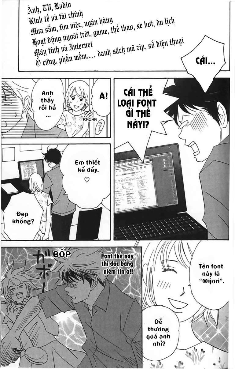 Nodame Cantabile Chapter 19 - 27