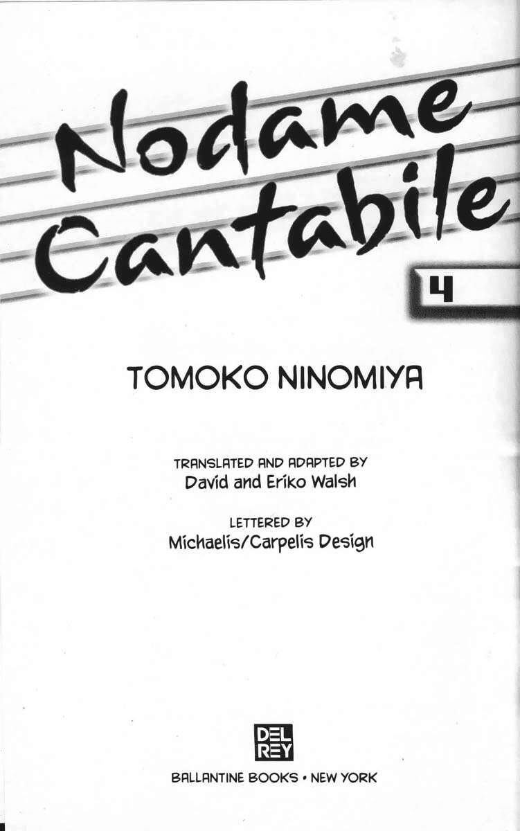 Nodame Cantabile Chapter 19 - 4