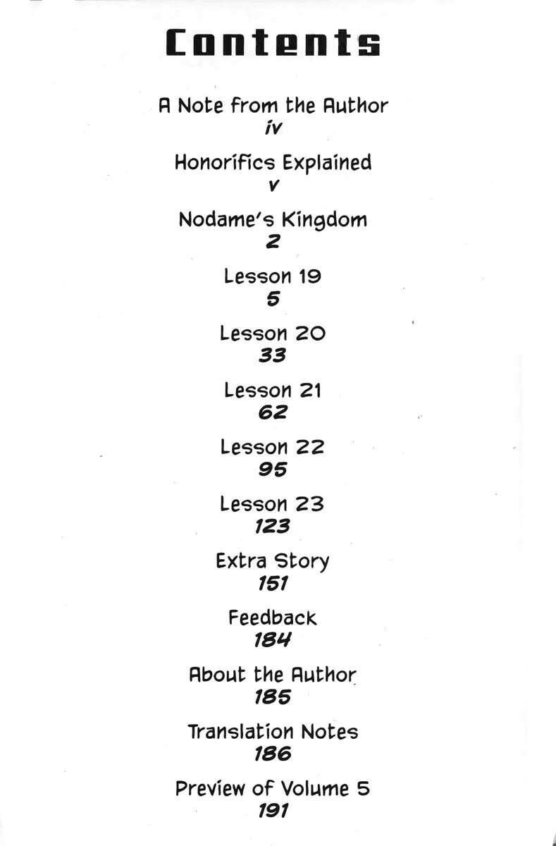 Nodame Cantabile Chapter 19 - 5