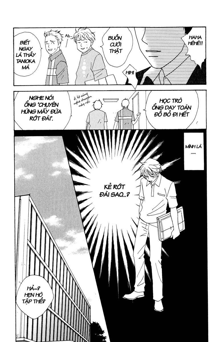 Nodame Cantabile Chapter 2 - 14