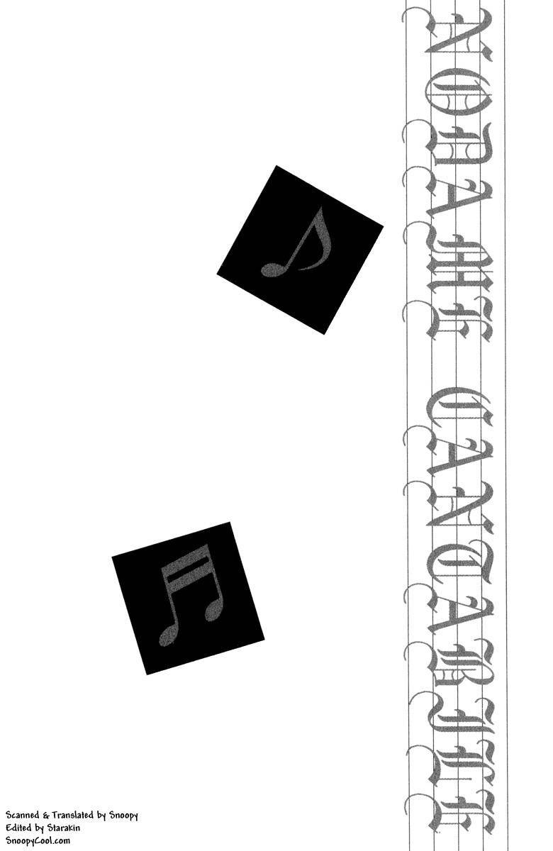 Nodame Cantabile Chapter 2 - 3