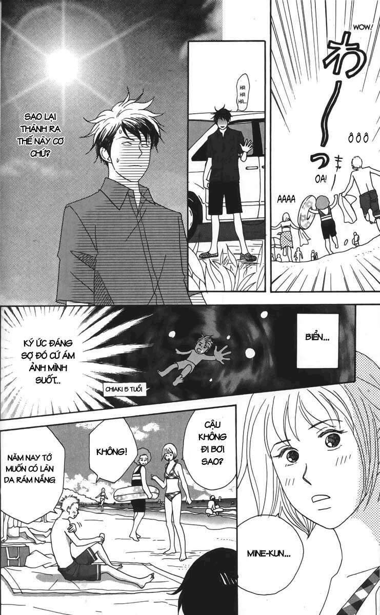 Nodame Cantabile Chapter 21 - 11