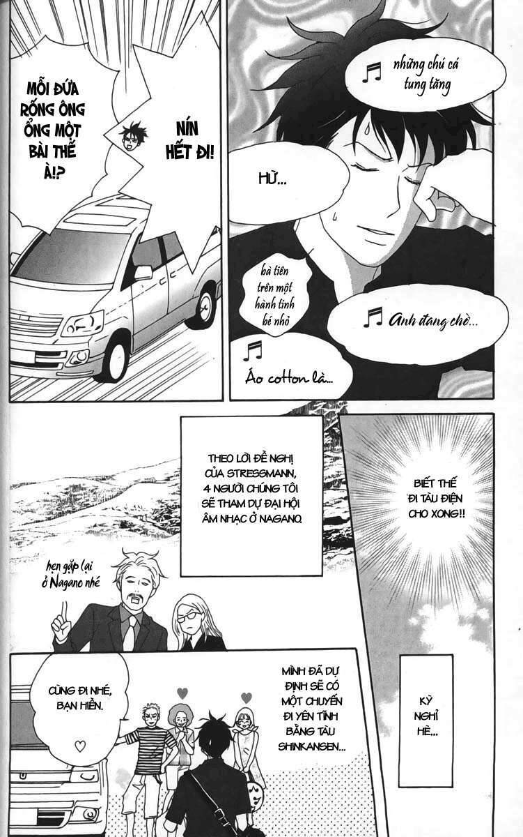 Nodame Cantabile Chapter 21 - 5