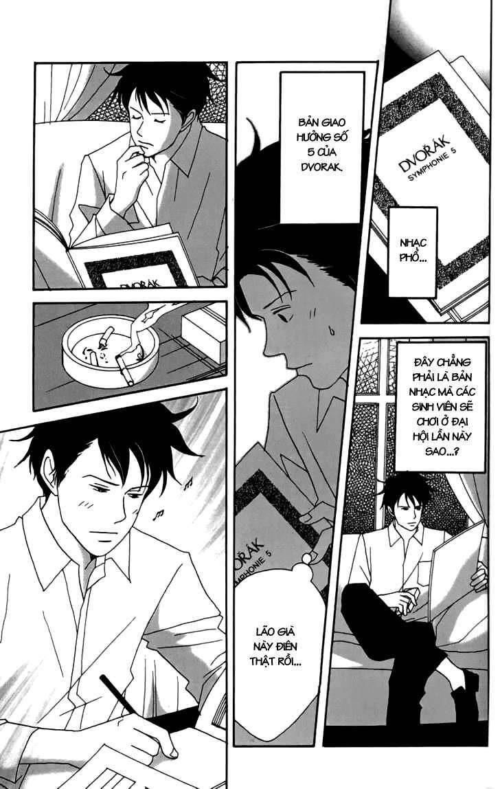 Nodame Cantabile Chapter 22 - 14