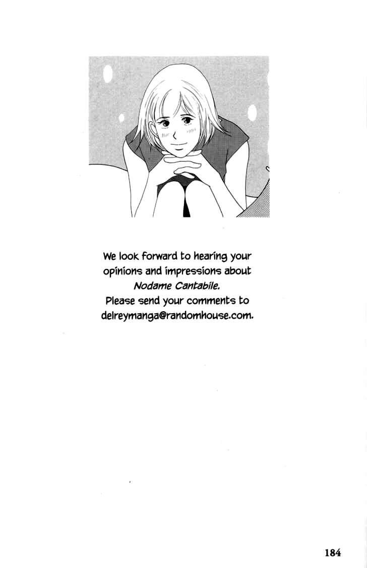 Nodame Cantabile Chapter 23.5 - 35