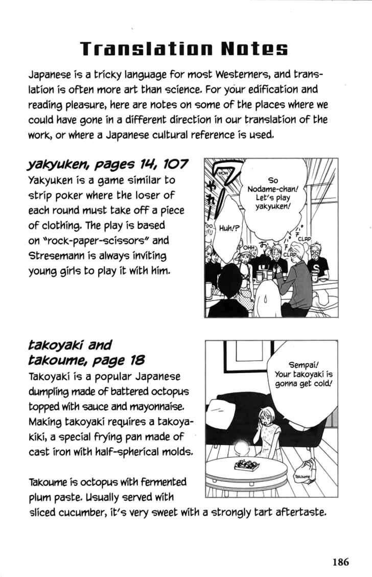 Nodame Cantabile Chapter 23.5 - 37