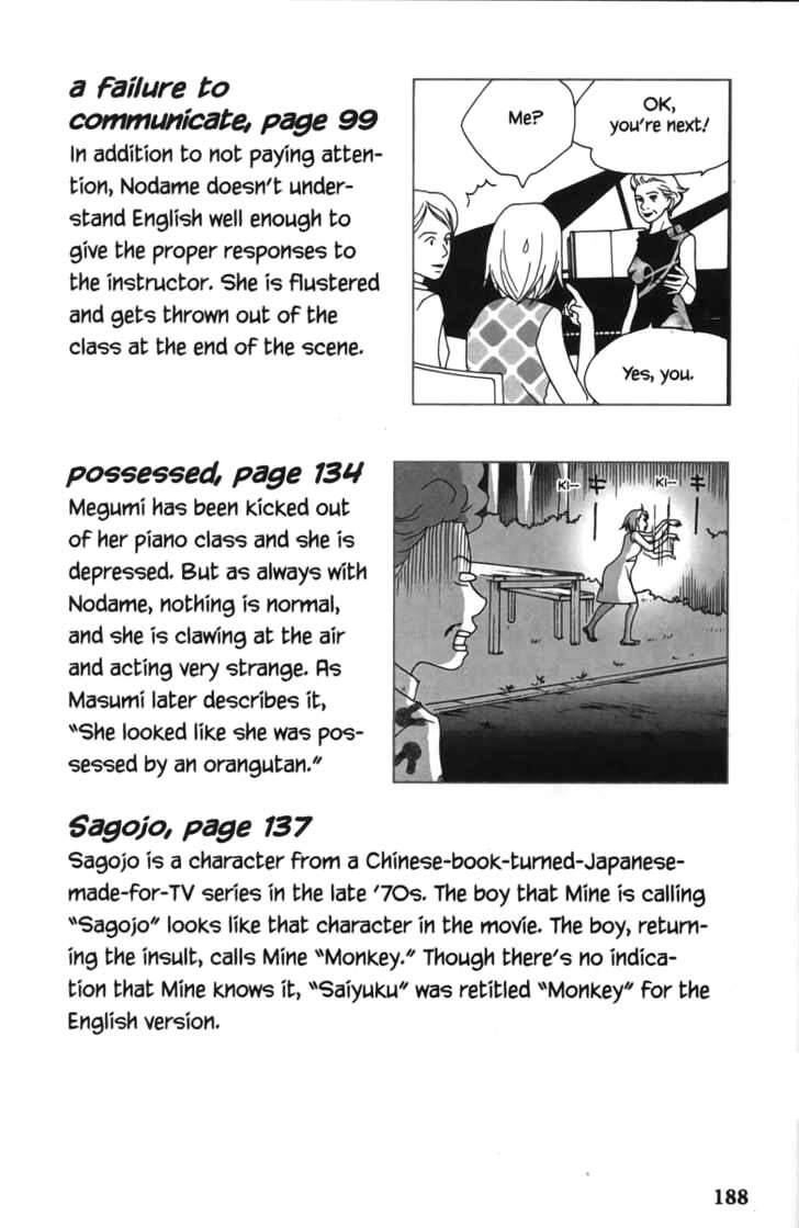 Nodame Cantabile Chapter 23.5 - 39