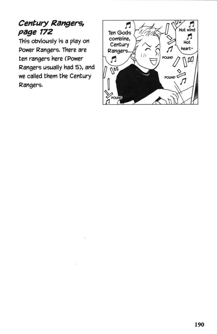 Nodame Cantabile Chapter 23.5 - 41