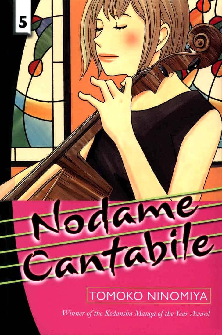 Nodame Cantabile Chapter 24 - 2