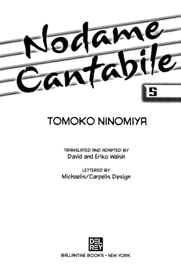 Nodame Cantabile Chapter 24 - 3