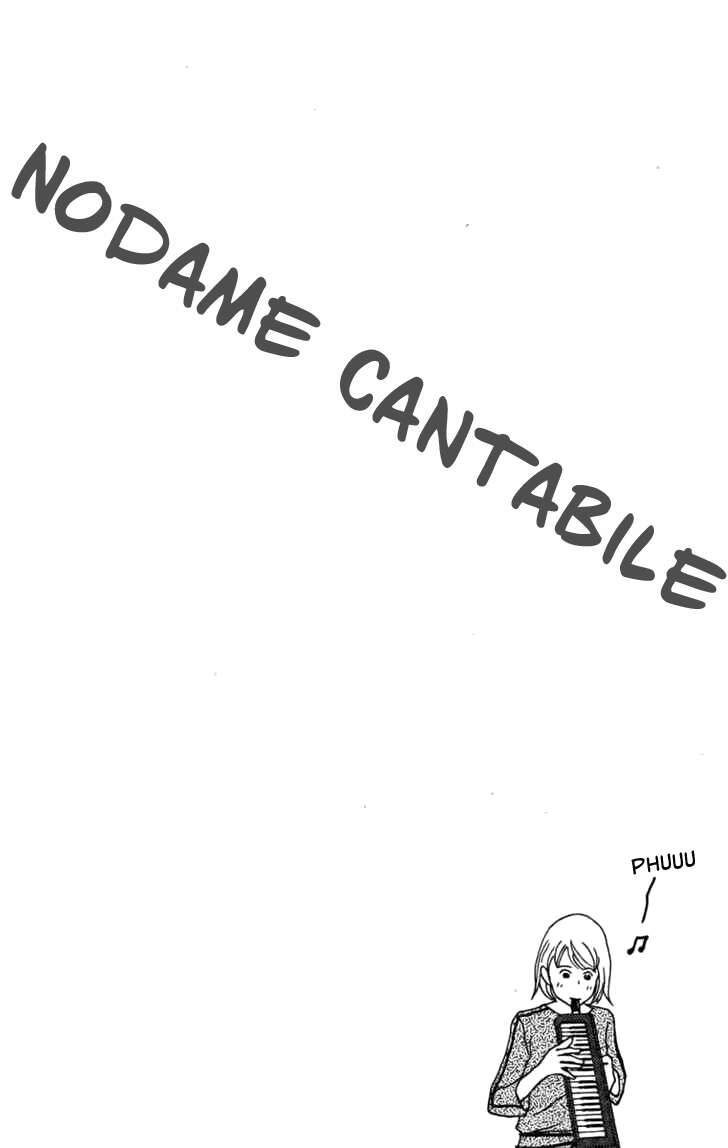 Nodame Cantabile Chapter 25 - 3