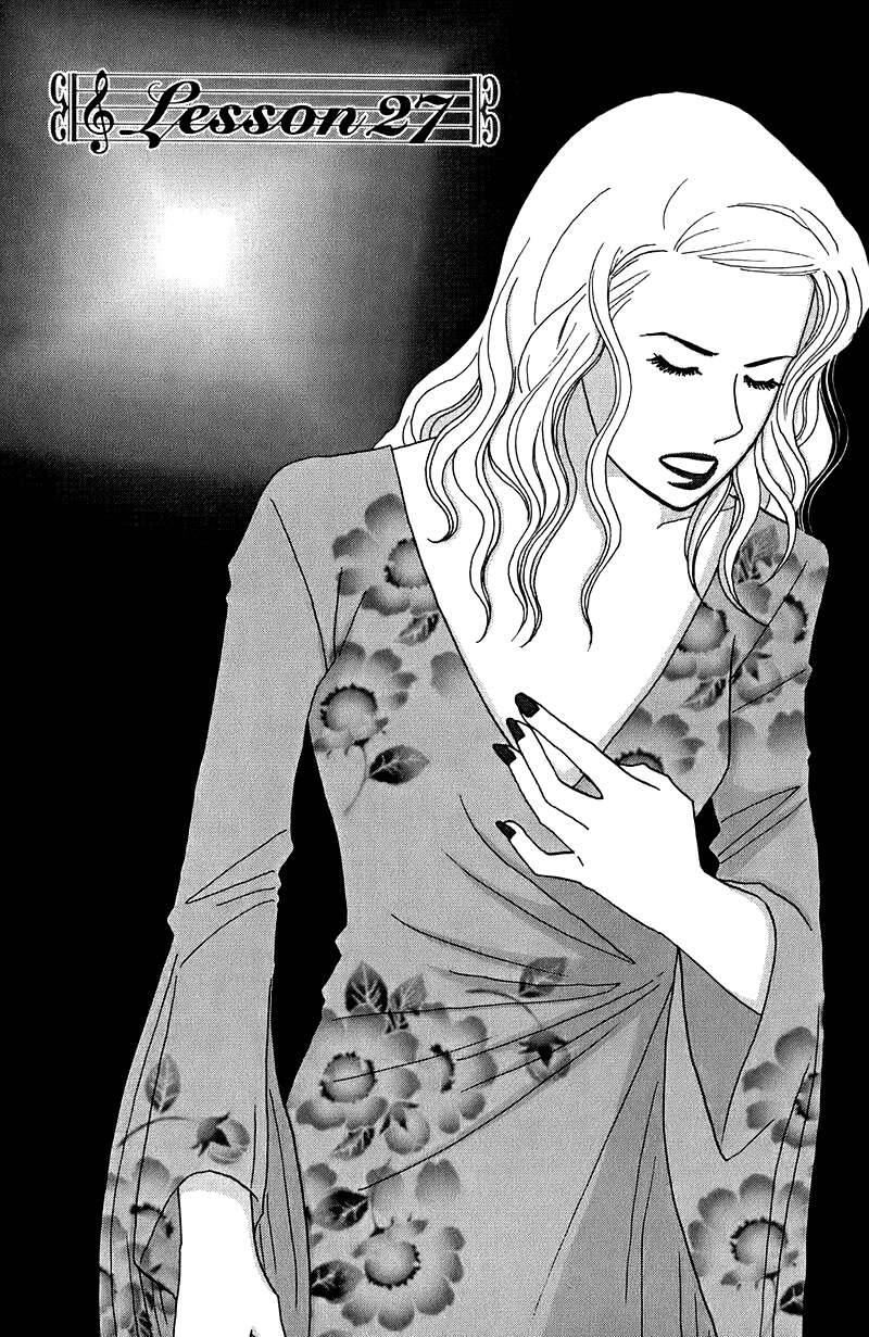 Nodame Cantabile Chapter 27 - 3