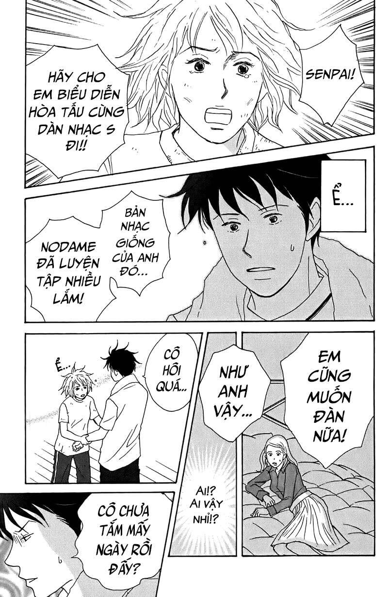 Nodame Cantabile Chapter 27 - 27