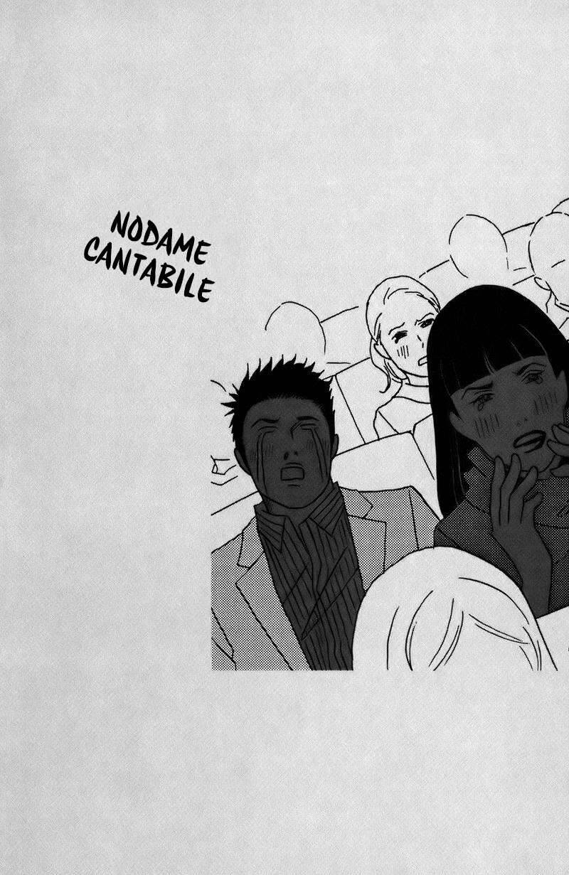 Nodame Cantabile Chapter 28 - 31