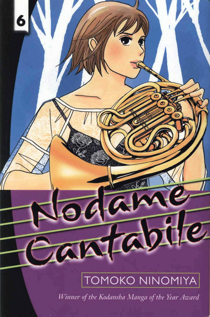 Nodame Cantabile Chapter 29 - 2